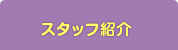 tab04_on.png